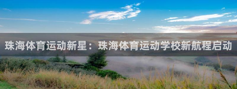 意昂平台