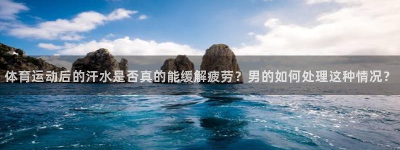 意昂4平台