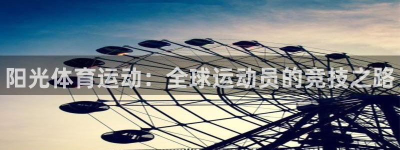 意昂5体育3