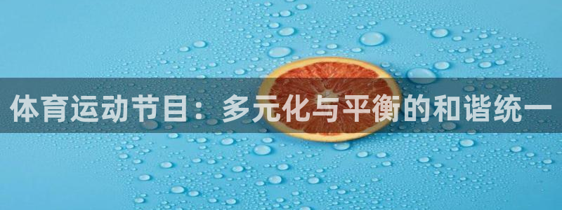 意昂3官网