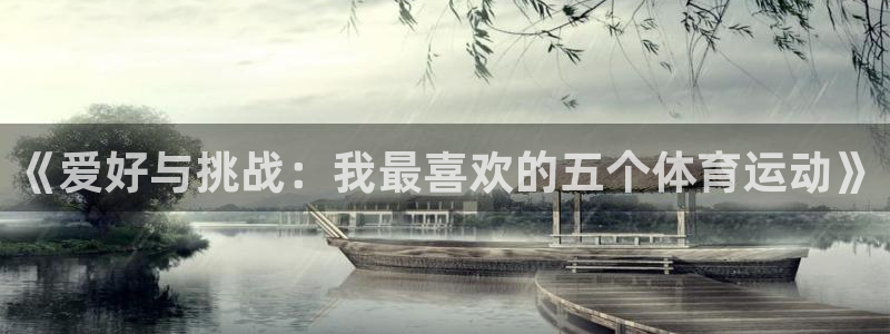 意昂代理注册官网入口