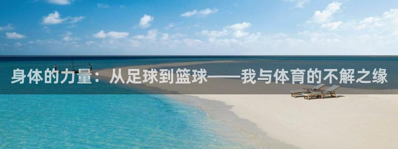 意昂5体育注册