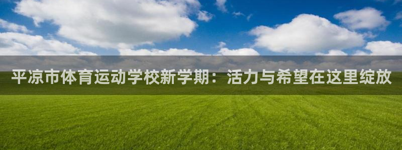 意昂3官网