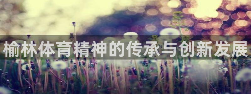 意昂5体育凯捷代理注册