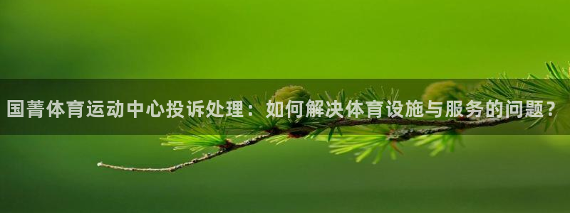 意昂5体育注册