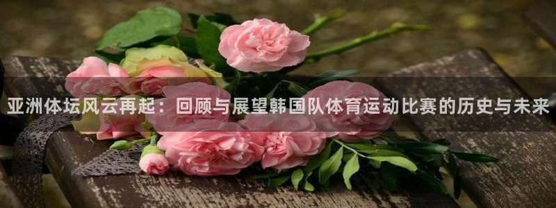福建意昂5机电股份公司