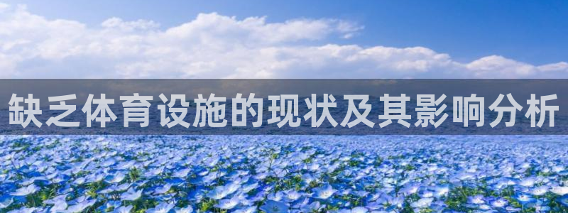 意昂5平台注册