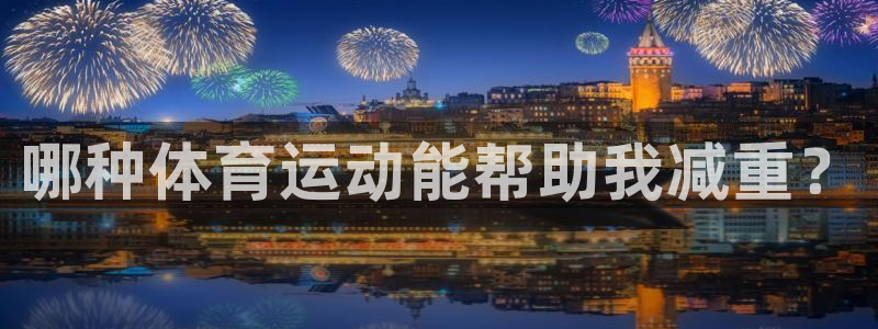 意昂5代理注册官网入口