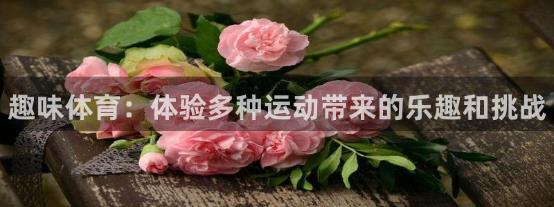 意昂52登录地址