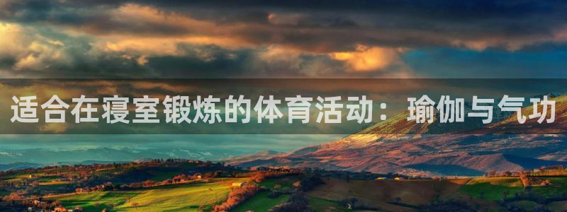 意昂5集团官网