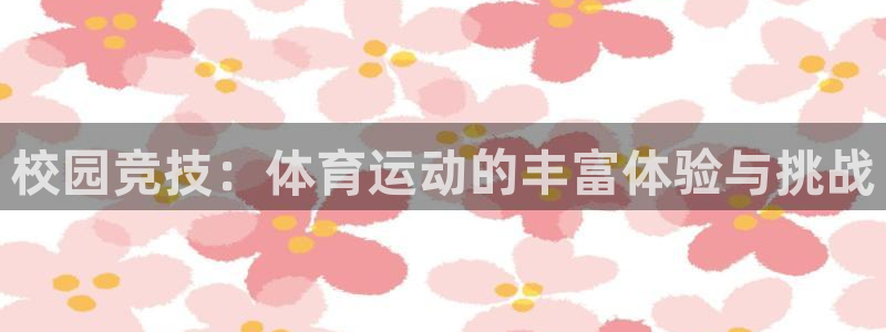 意昂5能源