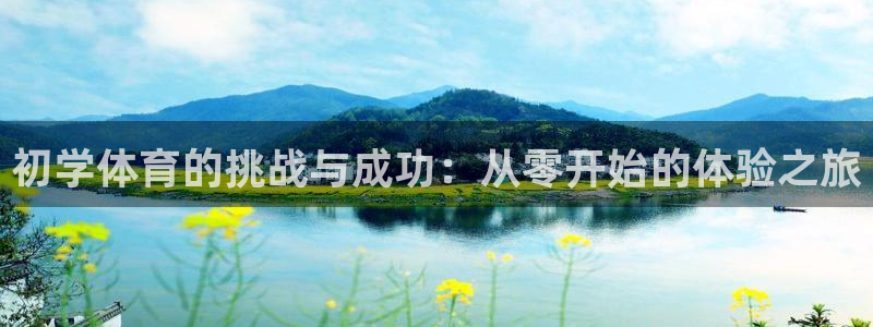 意昂5体育注册登录入口