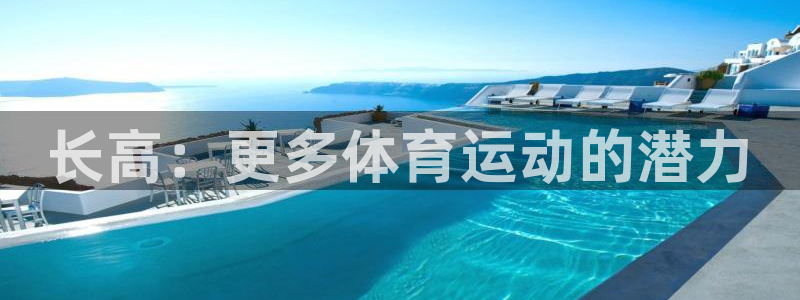 意昂平台注册入口
