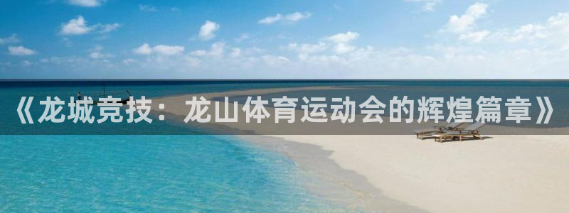 意昂5凯捷平台注册链接