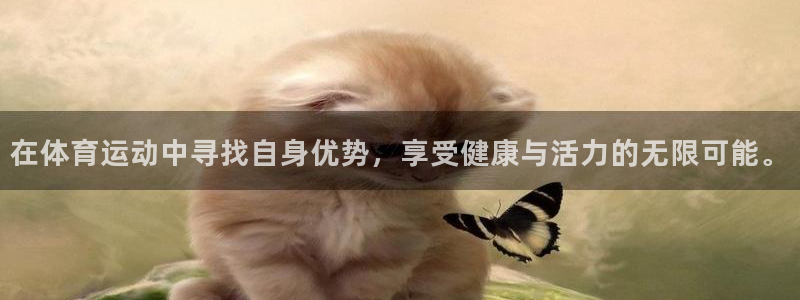 意昂54开户