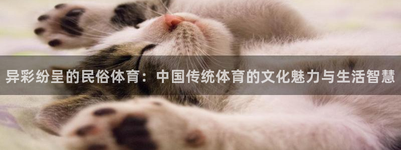 意昂52平台注册