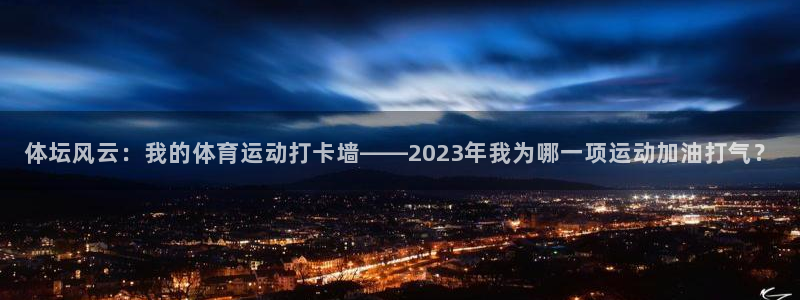 意昂5官网入口